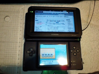 Illustration for article titled What Would The DS Look Like With a Four Inch Screen?